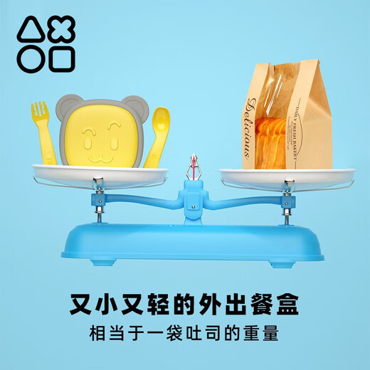 
Octoto baby supplementary food bowl children's outing tableware portable children's bowl baby plate throw-resistant supplementary food tools [bowl + fork spoon + complementary food cutter] Strawberry bear