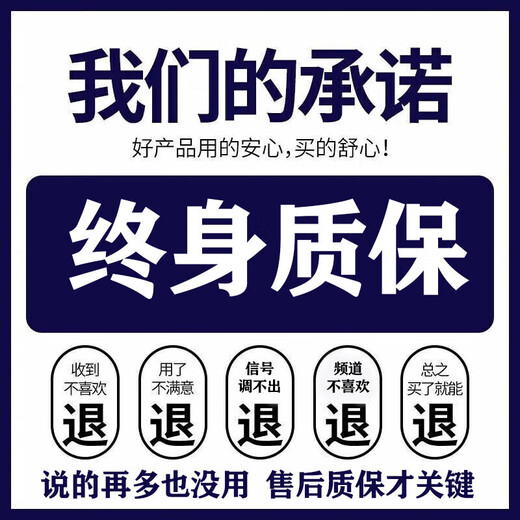 天诚卫星祸数字接收机城乡通用高清盒子全套四代户户通信号接收器 63个台标清【户户通全套】