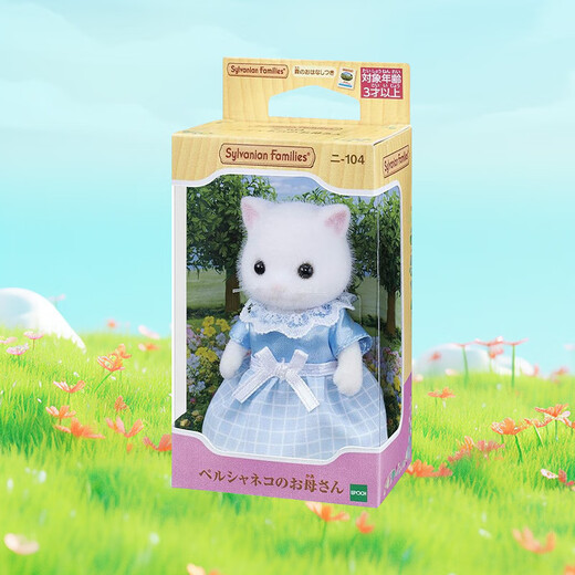 Sylvanian Families Version japonaise de la mère de chat perse, jeu de poupées de joueurs de fille de maison, cadeau d'anniversaire pour les enfants