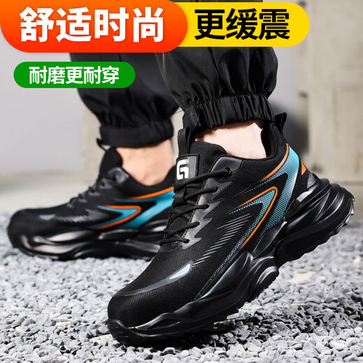 俊步（JUNBU）劳保鞋男夏季透气钢包头防砸防刺超轻安全工作工地功能鞋F118 41