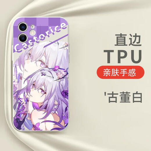 Ruihuan Baixiadian mobile phone case flaw butterfly apple 16 Huawei mate 60 Star Dome Railway iPhone 15 promax collapse OPPO Xiaomi 14 vivo collapse one plus ACE Redmi k70 KYA15868 Antique white Other models Contact customer service note