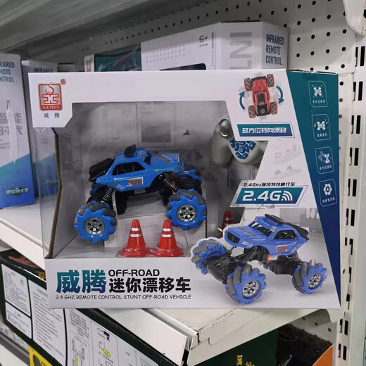 智能星宝战士电动机器人多功能力早教遥控机器狗儿童玩具 遥控水弹坦克灰色6615