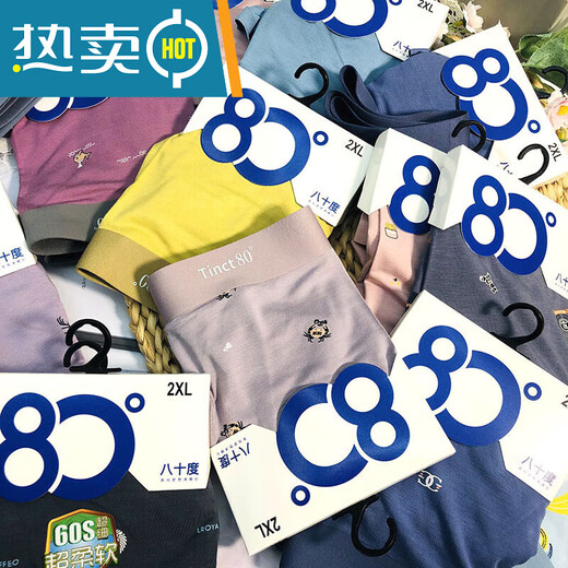 Hengyuanxiang (Hyx) Boîte de cartes d'angle plate de sous-vêtements pour hommes à 80 degrés pour les fibres recyclées à la peau sans coupure de la peau.