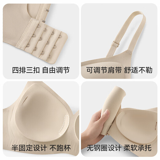 都市丽人内衣小胸显大聚拢防下垂收副乳提胸上托性感软支撑无痕薄款文胸 粉底肤 L 【建议体重105-120斤】