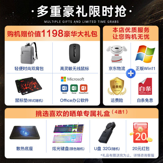 惠普（HP）星Book14【2024新品13代酷睿】14英寸超轻薄便携高性能笔记本电脑商务办公学生设计全能本 i3-1315U丨DC护眼屏丨IPS全高清 定制：16G内存丨512G高速固态
