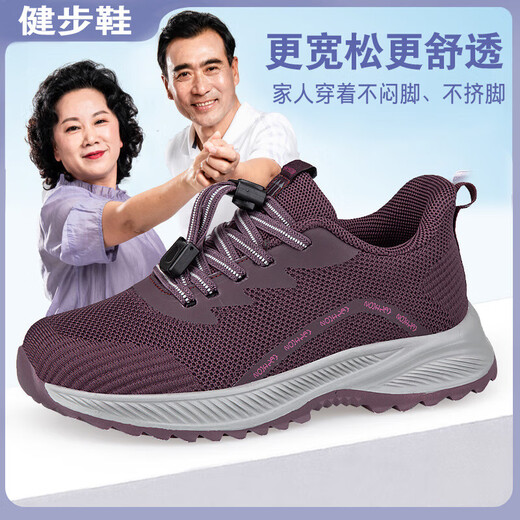 Zhejiang-Stil alter Männer mit vier Staffeln mit atmungsaktivem älteren Wanderschuhen Herrenreher, atmungsaktive Vaters Schuhe weicher alleiniger alter Peking-Stoffschuh schwarz C3899 Style 42