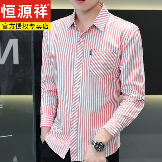 Hengyuanxiang Spring and Summer Shirted Striped Shirted Business Business Casual Shirt Slim Fitting Men's Top 719 Abricot Color [Counter Flagship Quality] 3XL 147-160JIN [Jin est égal à 0,5 kg]