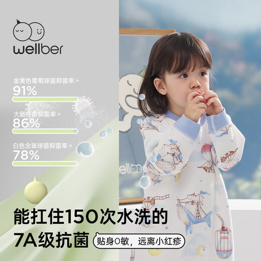 WELLBER sleeping bag baby warm baby anti-kicking quilt spring, autumn and winter children's one-piece pajamas Dream Sailing 120cm