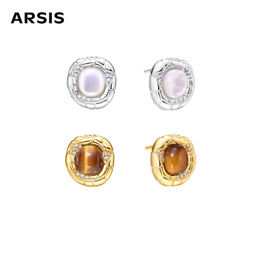 Arsis snake pattern earrings, auspicious Ruina financial girl original design, fashionable, simple and versatile earrings for women, birthday gifts for girlfriends