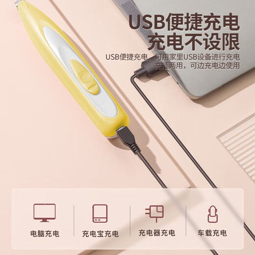 Dipur cat foot shaver, pet clipper, special shaving electric clipper, non-artifact cat and dog claw and foot hair trimmer* mustard yellow