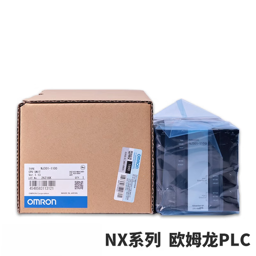 Omron PLC unit module -1200 1020 -9000 NJ301-1200