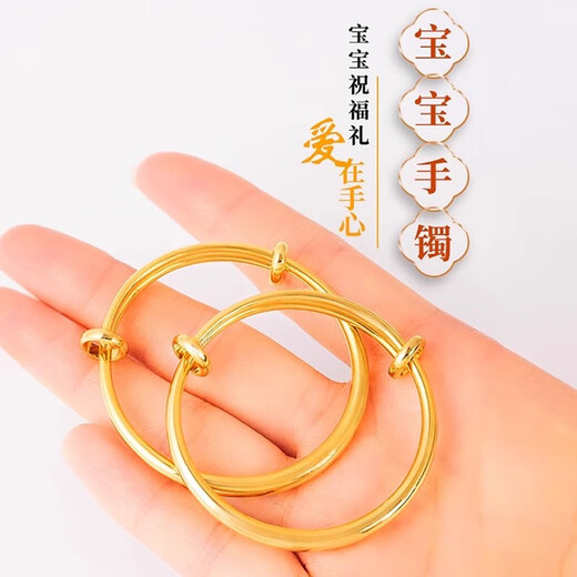 Maimid simulated gold baby bracelets, a pair of children's one-month-old photo props for babies and children's first birthday gift, a pair of baby glossy bracelets, gift box