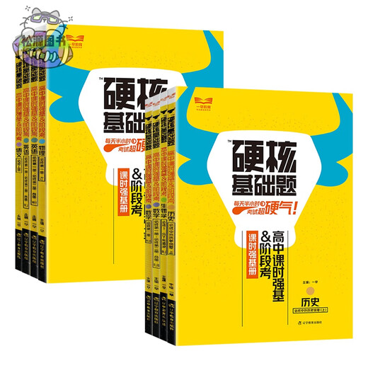 2025 Preguntas básicas de núcleo duro Matemáticas de secundaria Matemáticas Inglés Física Química Biología Geografía Compulsora One High School Primer Volumen Selección Una versión de Beijing Educación Hunan Educación Temprana Educación Temprana Ingreso de ingreso Hard Core Basic Real Preguntas Debe elegir 678 Preguntas de opción múltiple [Geografía en el primer año] Compulsor de Hunan Education High School High School General General