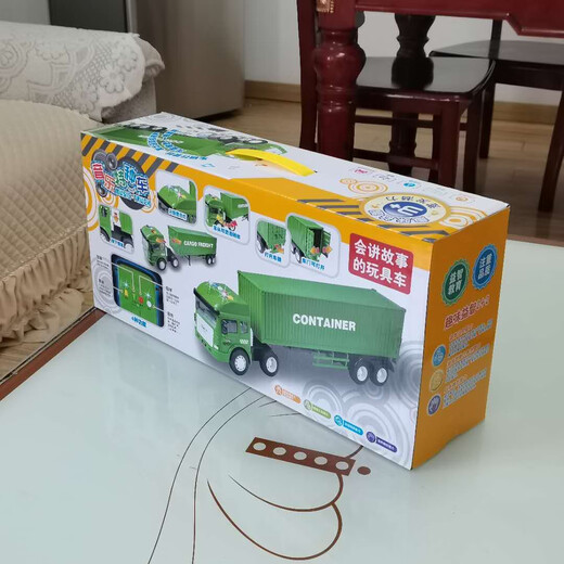 Lefei Kindermusik Spezialfahrzeugmodell Großer Trägerstor