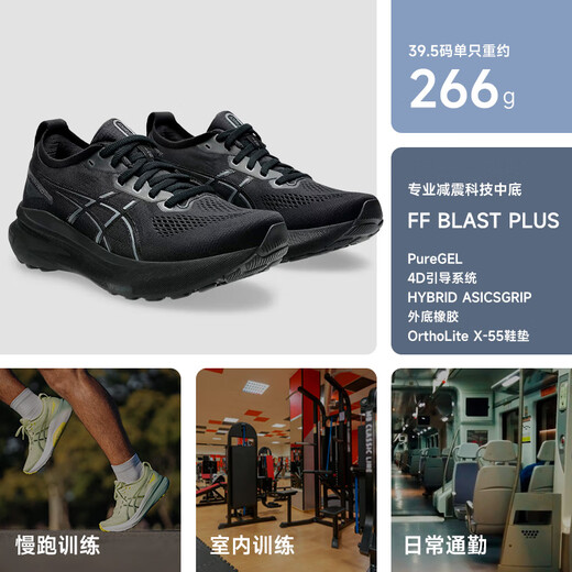 ASICS [Kayano31] Modèle pour femmes 丨 Claignant des chaussures de chaussures antidérapantes respirantes sur les chaussures de course professionnelles marathon de marathon à semelles épaisses 1012B671-001 D largeur 36 derniers