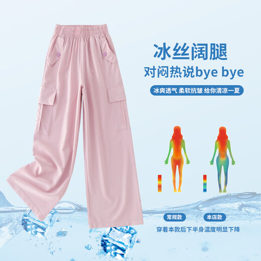 优优1点（Yoyo one）女童夏装套装2025新款儿童短袖阔腿裤网红洋气夏季女大童运动童装 9731紫色+15025米白色 150 150cm