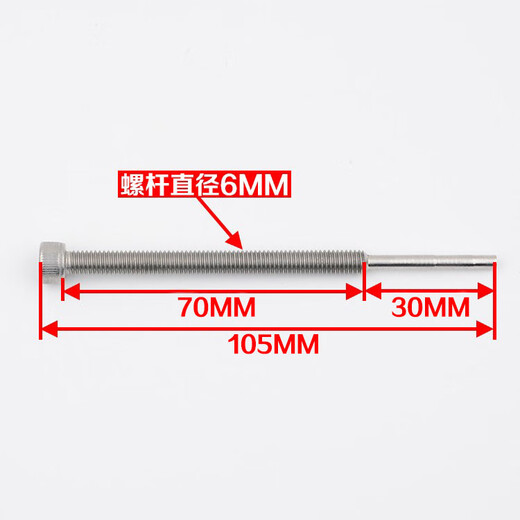 Dyqt es adecuado para la nueva varilla de desmontaje de codificador Heiden 1387 varilla superior tornillo hengsle codificador herramienta de desmontaje eléctrico varilla de desmontaje