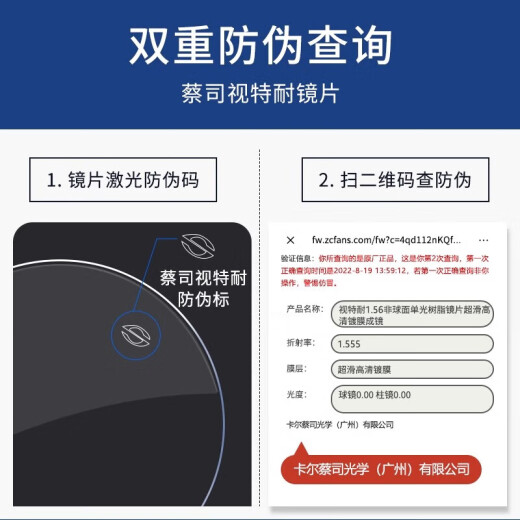 蔡司镜片 男士商务半框眼镜框 超轻纯钛眼镜架女 专业配眼镜近视V9896 黑色Z01 单镜框（带镜盒镜布）