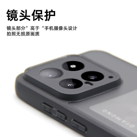 Xiaomi 15SU7 CLÉ CLÉ THELLE MOBILE DU TÉLÉPHONE MOBILE AVEC SAG CAR SAG INTÉRIEUR INTÉRIEUR CARTE 14NFC CARDE Le glissement peut contenir ID REDMI K80 Fine Hole - Semi-Transparent Matte Black (pas de cueillette de carte / balayage)