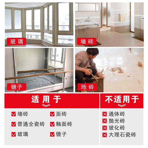 Jingxi Selection Glass tile boundary opener cutting knife artifact tile knife household scratching diamond tile boundary opener