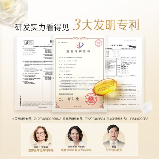 潘婷3分钟奇迹臻养洗发水多效香氛型470g+护发素160ml