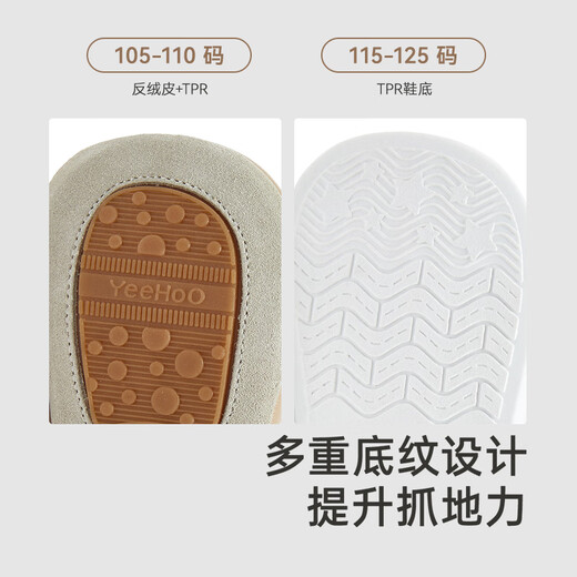 YEEHOO shopping mall same style children's shoes summer breathable anti-suffocation sandals baby shoes 2025 new style cloud silk off-white size 17.5 recommended foot length 9.5-10.5cm