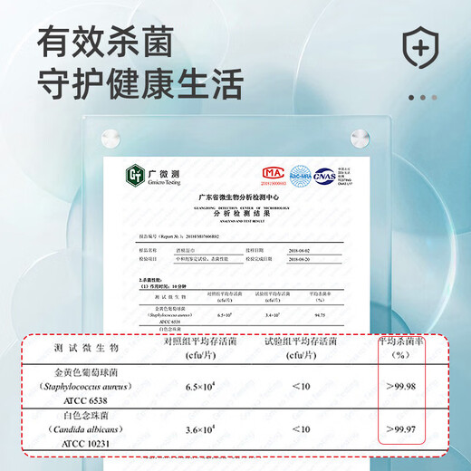 Containing 75% alcohol disinfectant wipes, sanitary and sterilizing face wipes, large pack of 100 pieces, alcohol wipes, 1 pack of 60 pieces