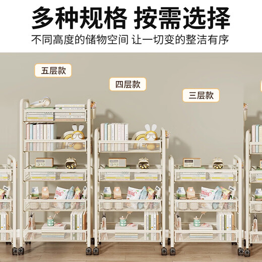 Julihui Dormitory Trolley Storage Rack Dormitory Desk Small Bookshelf Removable Wheeled Snack Multi-layer Slit Storage Cabinet 3-layer White-Luxury Thickened Pulley + Hook