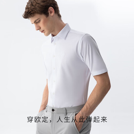 欧定头等舱珍珠白高弹衬衫夏季短袖衬衣男士免烫商务正装大码高端定制 白色 42 （144斤以内）