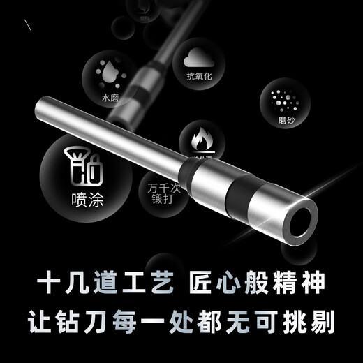得力（deli）3846装订机打孔钻头财务会计凭证铆管装订机钻刀耗材打孔机器空心刀头适用于3888/14601/33669装订 3857(适用3884)