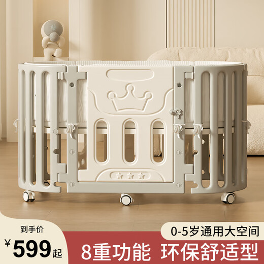 Dearvader Crib Abnehmbares Neugeborenes Spleißen großes Bett verstellbare Höhe Kunststoff lackfrei umweltfreundlich multifunktionales Babybett Multifunktionales Bett + Matratze