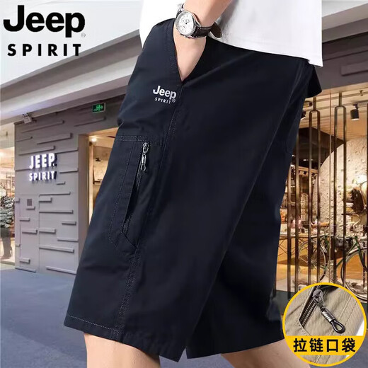 Jeep Spirit Jeep Brand Brand Contrabled Bins