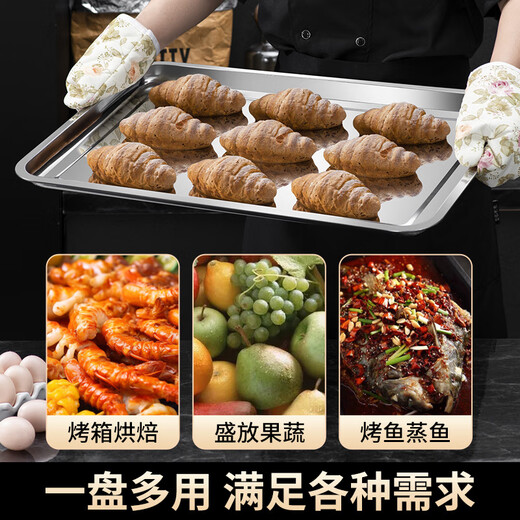 FANCYCHIC extra large square plate stainless steel plate rectangular steamed rice plate barbecue plate commercial household iron plate dinner plate dish tray extra thick large plate 70*50*2.5