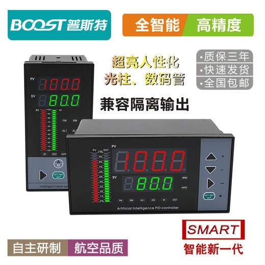 XMSJPID-Regulation Instrumentensteuerausgang 4-20 mA 0-5 V 1-5 V Temperatur und Druckflüssigkeitspegel Durchflussanpassung Horizontal 16080 Öffnung 15276