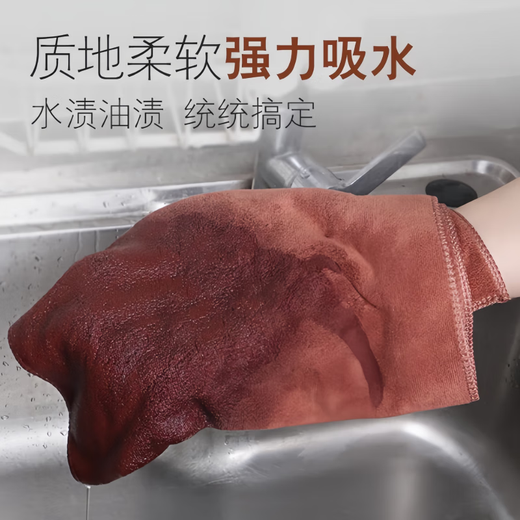 Rag cleaning special towel absorbent thickened fine fiber dishwashing cloth lint-free housekeeping cleaning and wiping glass 30*30cm thick style 5 packs in random colors