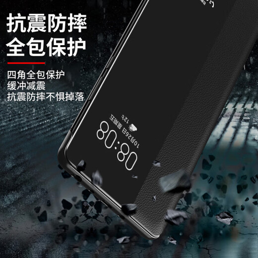 适用magic6原装手机壳翻盖式商务全包男款女士款超薄防摔皮套 【黑色】翻盖式视窗皮套 荣耀 Magic6