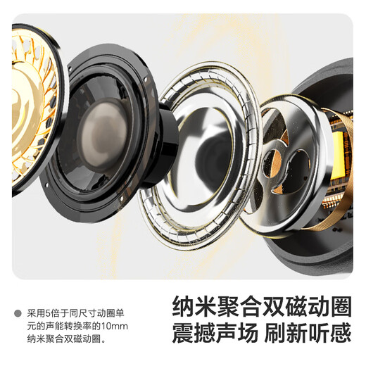 MiSheng Gemini 2025 latest ultra-long battery life wireless Bluetooth noise reduction headphones high-quality game music in-ear headphones MiSheng Gemini classic white-star tunnel sound cavity