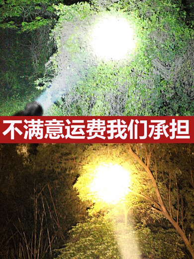 KOWSIP90 strong light head lamp charging super bright head-mounted lighting mine lamp flashlight long-range lithium battery outdoor super upgrade model 9923-White light upgrade quad-core P90-battery 12-24 hours-
