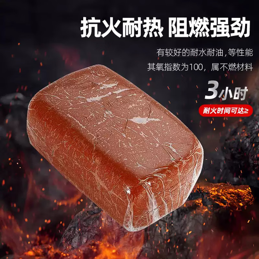 Beifute fireproof mud sealing clay organic fireproof plugging material insulation flame retardant high temperature air conditioning hole plugging fireproof mud 2KG