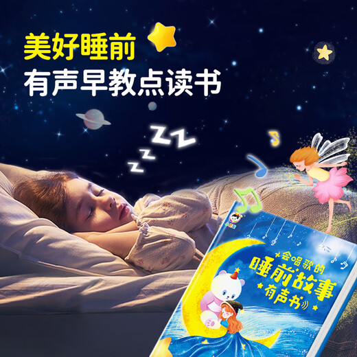 Little Ru children toys girls internet celebrity birthday gift boy baby development thinking training 3 to 6 or more New Year gift D[2 packages] Singing bedtime story sound