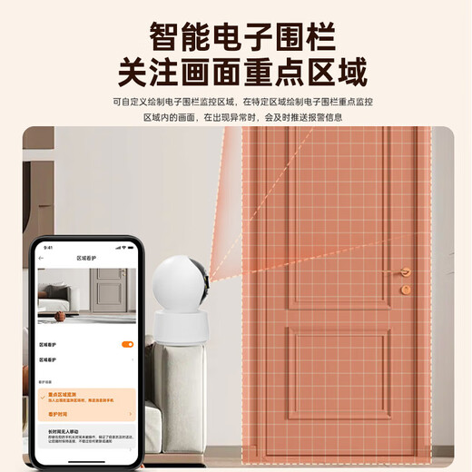 Guangchun camera home baby and elderly care mobile phone remote wireless indoor high-definition home 360-degree no-dead-angle recording video monitor 4G traffic dual-lens model + free 99 years of free traffic + no network recommendation