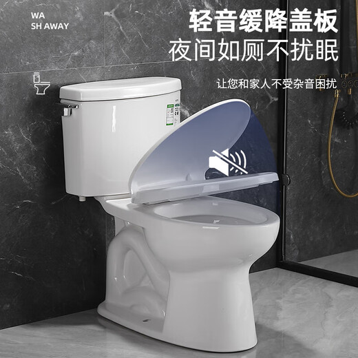 TOTO马桶CSW718B虹吸式防臭家用静音节水智洁CSW719B分体式座便器 CSW719（送货入户+安装） 305mm