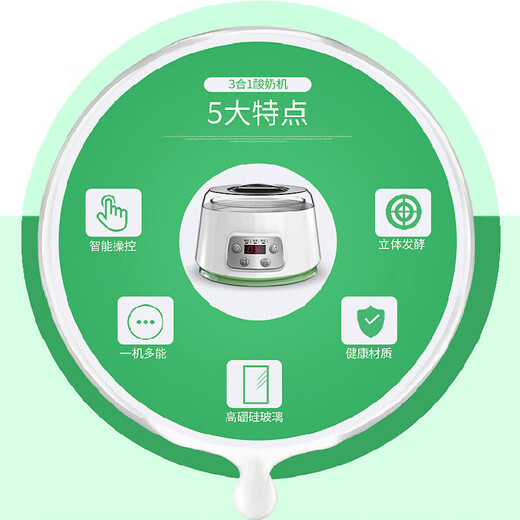 拾禺 家用酸奶机多功能玻璃分杯自制发酵大容量纳豆米酒机 白色套餐2