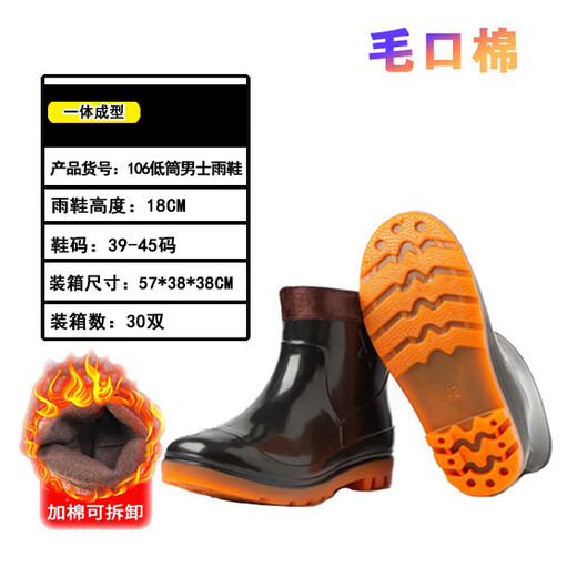 雨鞋男女防滑防水鞋黑色加厚耐磨劳保鞋工地干活胶鞋雨靴高筒加绒 306女士墨绿色 37