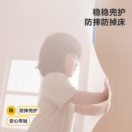 Meiduojia [Air] Class A household baby anti-fall fence mosquito net three-open door light blue 1.8 meters [Mesh encryption]