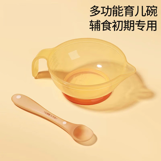 贝初众婴儿辅食碗工具宝宝碗勺全套装软硅胶勺喂水新生儿童餐具套装用品 【纳米银保温6件套】