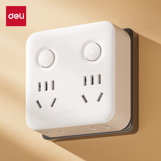 得力（deli）86型转换插头/转换插座/电源转换器/一转多插座分控 一转四转换插头 适用于卧室、厨房 18347