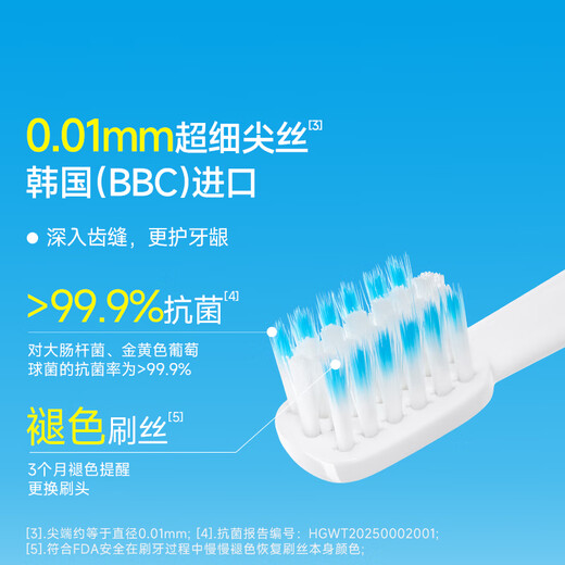 Little Elephant Baby New Year's gift for children Ultra-thin brush head children's electric toothbrush vibration frequency age-specific gum protection deep cleaning anti-moth 3-6-9-12 years old soft bristles do not hurt teeth 3-6 years old special for deciduous teeth-Sakura powder