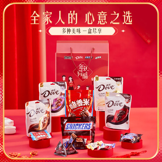 Dove box Meimei chocolate gift pack 12 bags 1391g Snickers m beans 520 gifts for girlfriend birthday gift box Meimei 12 bags 1391g..