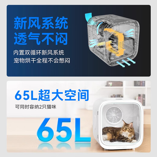 CATLINK pet smart drying box cat automatic drying machine silent home hair drying artifact hair drying tool for dogs standard version pet drying box